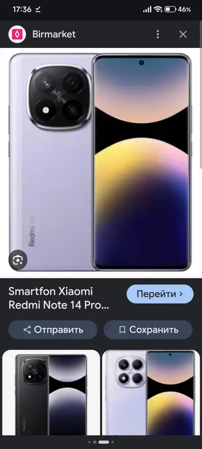 Redmi note 14 pro 256 gb — 300 AZN, Bakı, Qaradağ