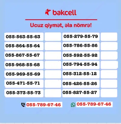 Bakcell Nomre 0555925592 — 45 AZN, Bakı, Binəqədi